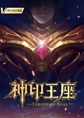 暹罗情缘