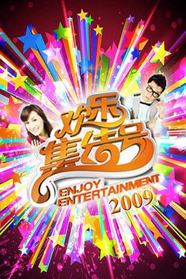 断了气