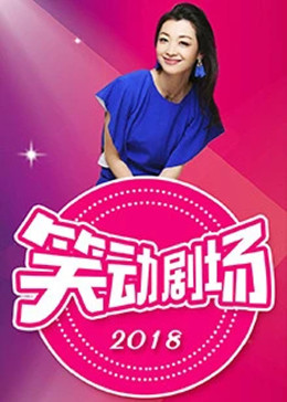 帅气的恶魔