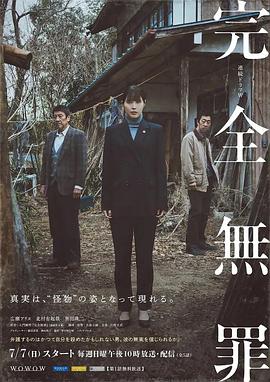 恋爱勿语