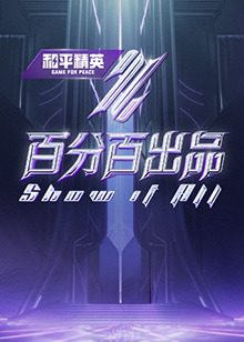 新·杀手悲歌