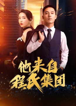 爱情麻辣烫