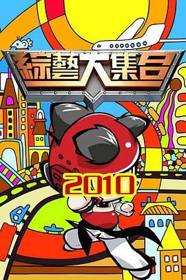 幸福之钟