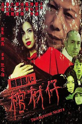 恶魔蛙男