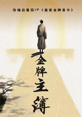 斯诺登