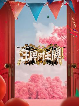 无声婚礼