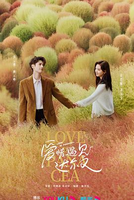 斯诺登