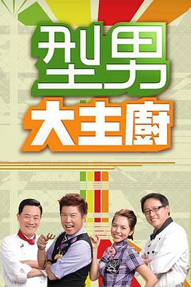 斯威湖之歌