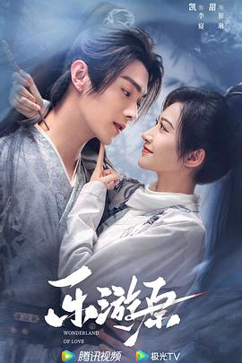 爱无所罪
