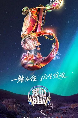 爱的钟声