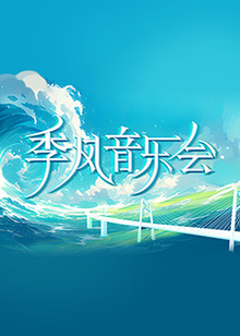 爱情蜜语