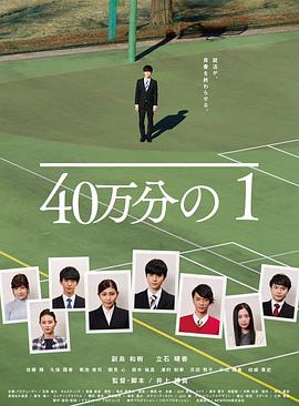 带剑的小孩