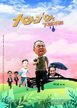 爱无所罪