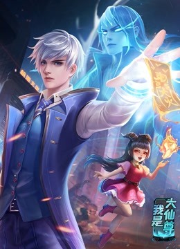 爱情神话