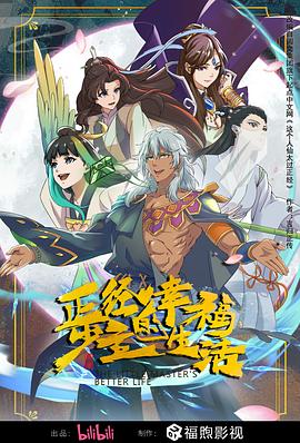 恋爱之瘾