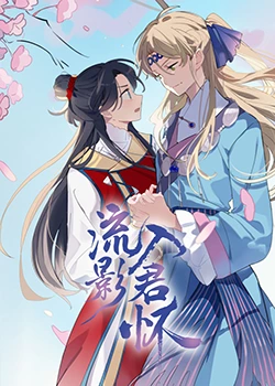 恶棍之都