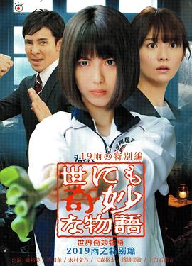 总裁请放过我
