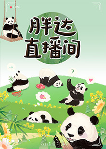 帅气的恶魔