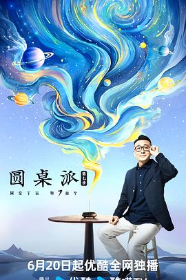 大学新生的秘密生活