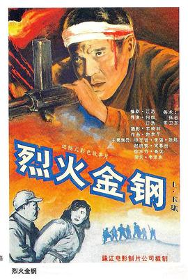 巨浪