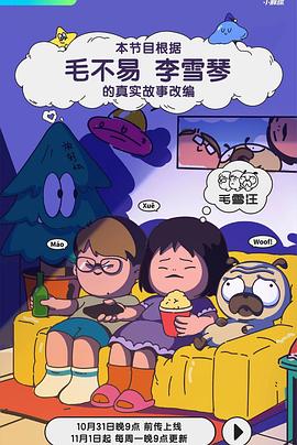 无声婚礼
