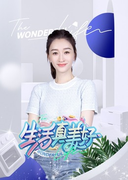 工厂女孩