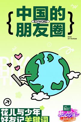 斯巴达