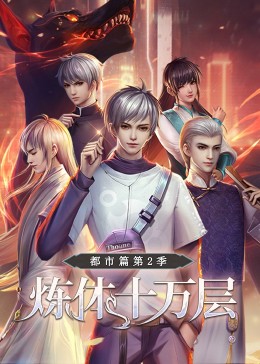 无手老师