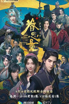 悬崖2016