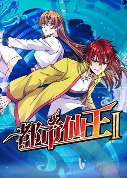 巴山女红军
