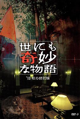爱情散打