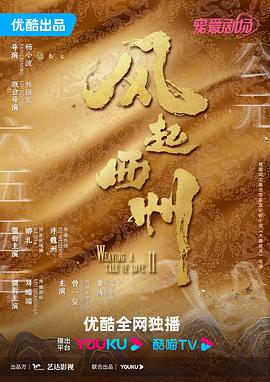 无辜囚徒