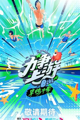 恶魔2015