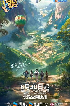恋人们