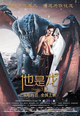 爱情有什么道理