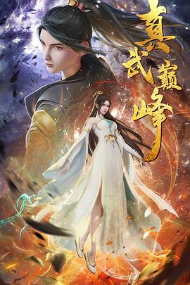 幸福之钟