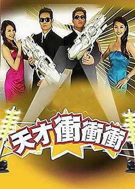 巨星重生