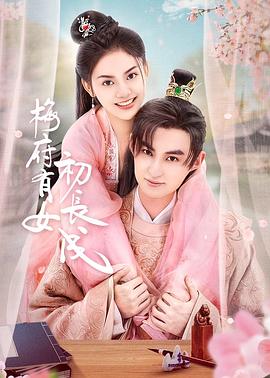 斩手指