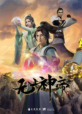 恶魔蛙男