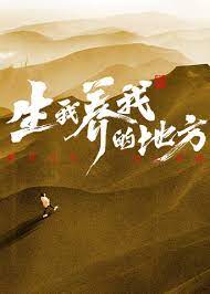 斯威湖之歌