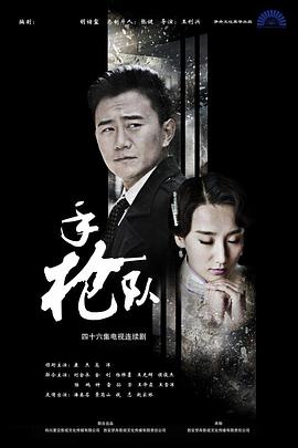 断桥惊魂