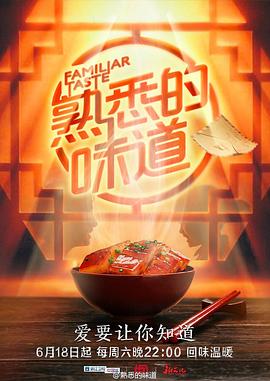 爱的蹦极