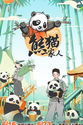 爱的蹦极