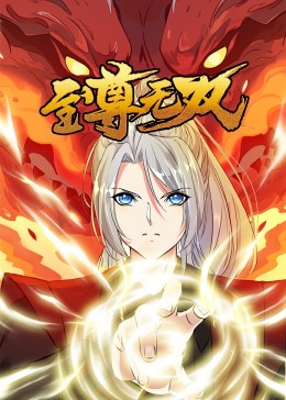 无尘之地