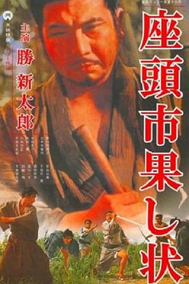 带剑的小孩