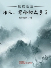 带子雄狼:出租孩子与武艺