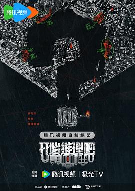 巴士站