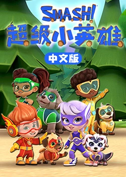 恐怖的鬼森林