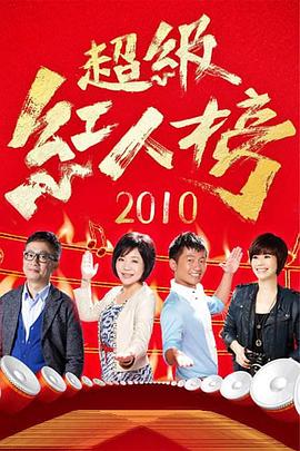 爵士灵魂