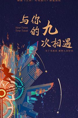 带剑的小孩